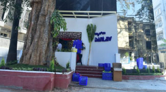 Technology Center
